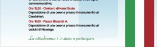 4 novembre 2024